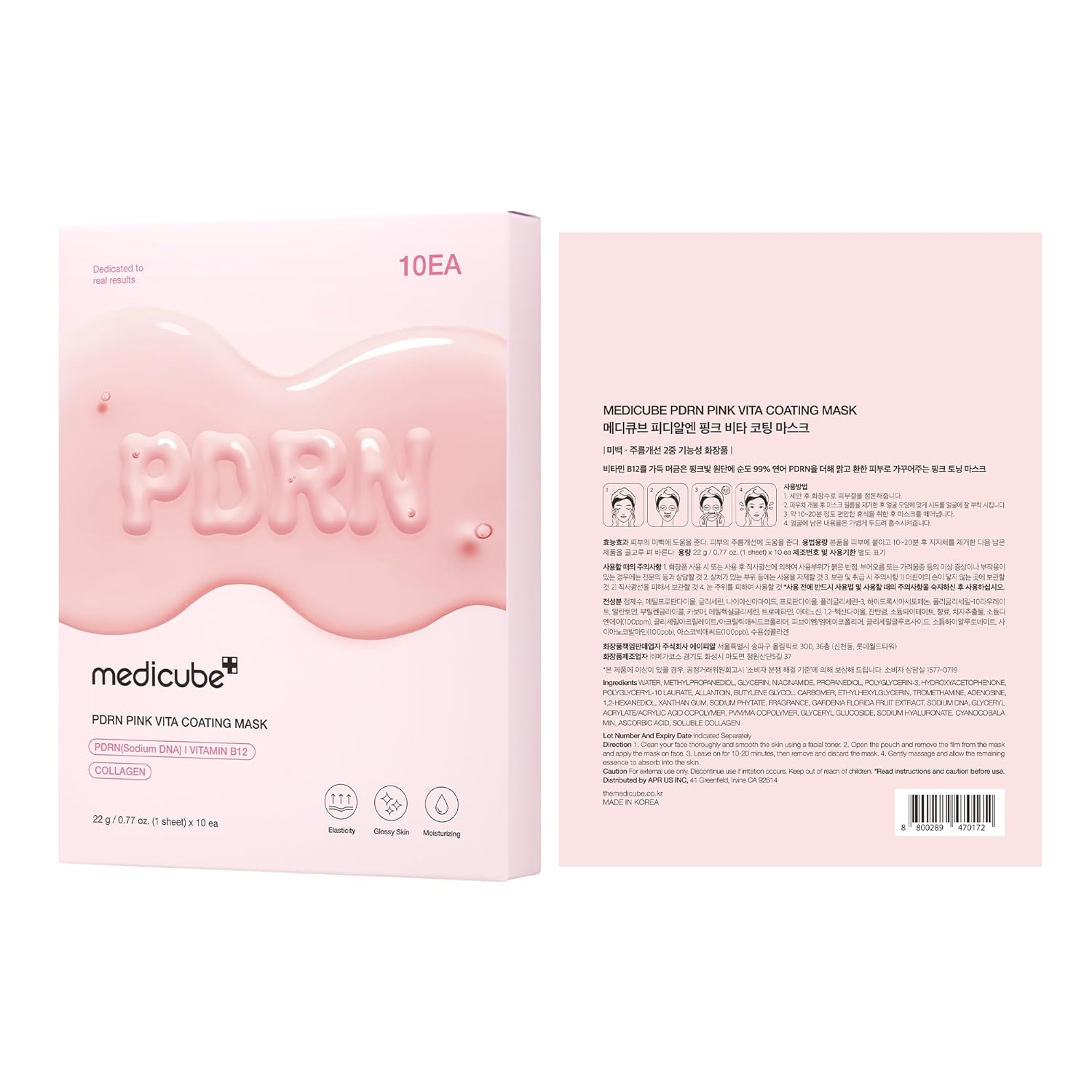 medicube Salmon DNA PDRN Pink Vita Coating Sheet Mask 10EA