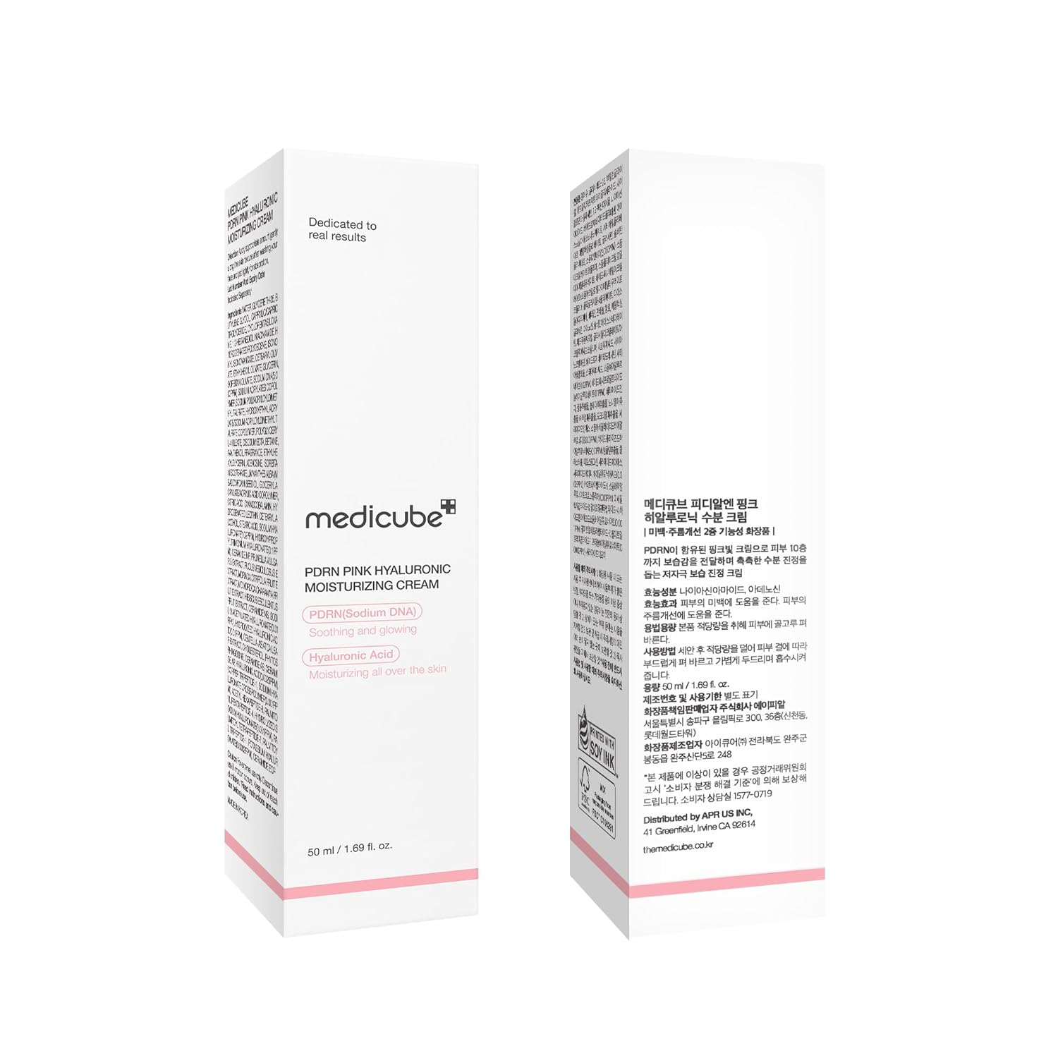Medicube Salmon DNA PDRN Crema hidratante hialurónica rosa